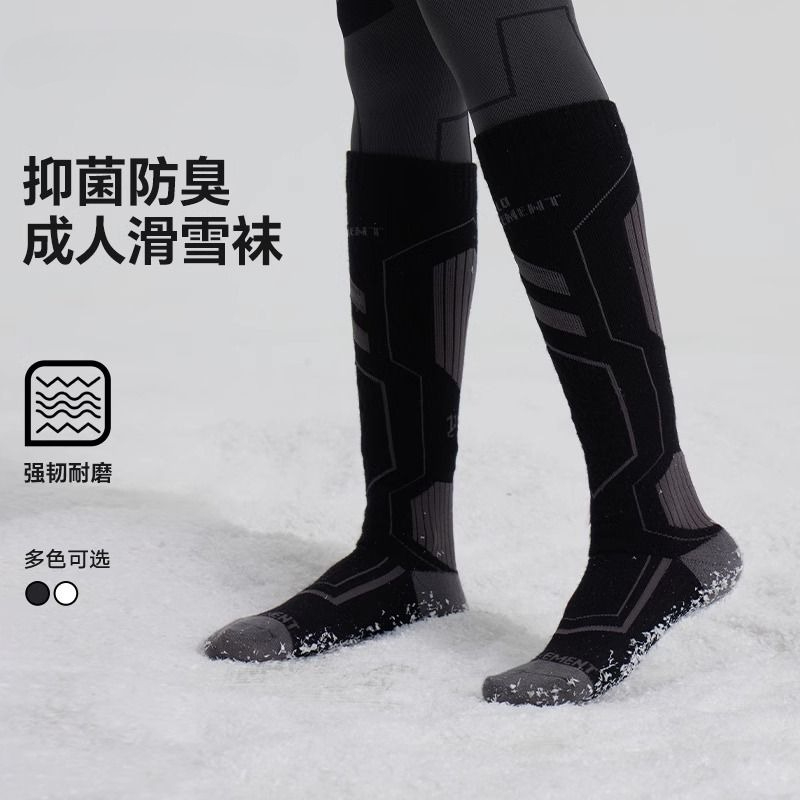 本物のウール製スキーソックス 女の子用 収納袋付き、保温性の - Wool Hiking Sock のレビューと価格