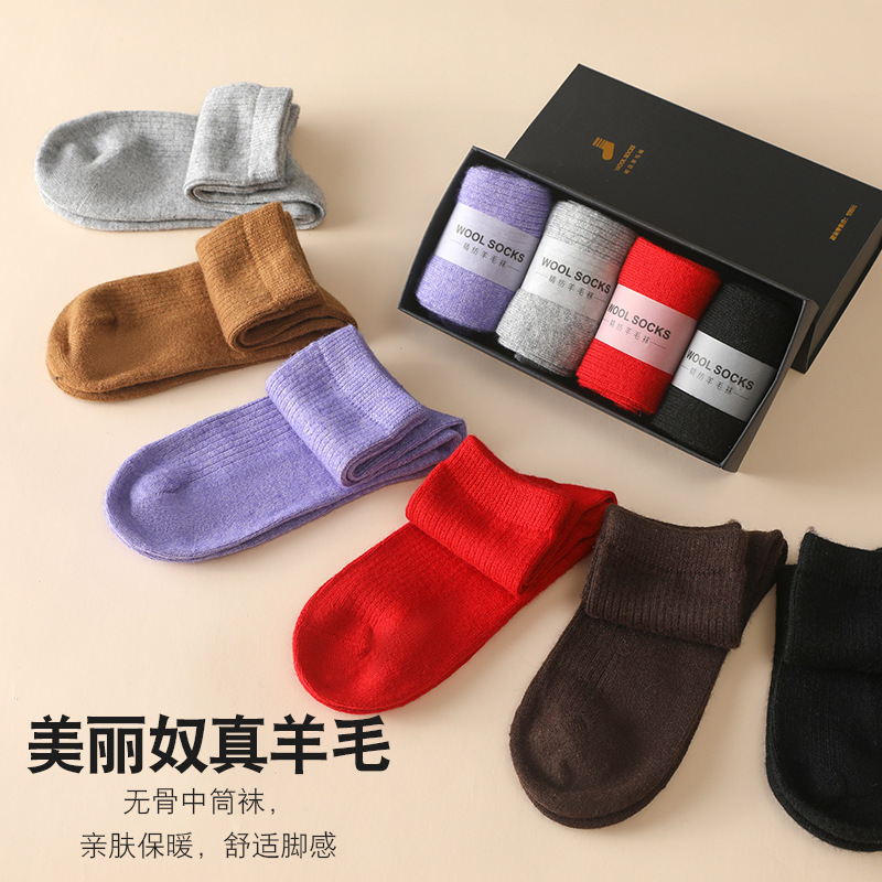女性用ニットミッドカーフ丈ソックス,ランダムウールソックス, - Silk Sock Bamboo のレビューと価格